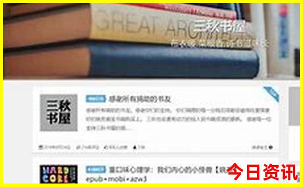 北戴河阿那亚旅游攻略